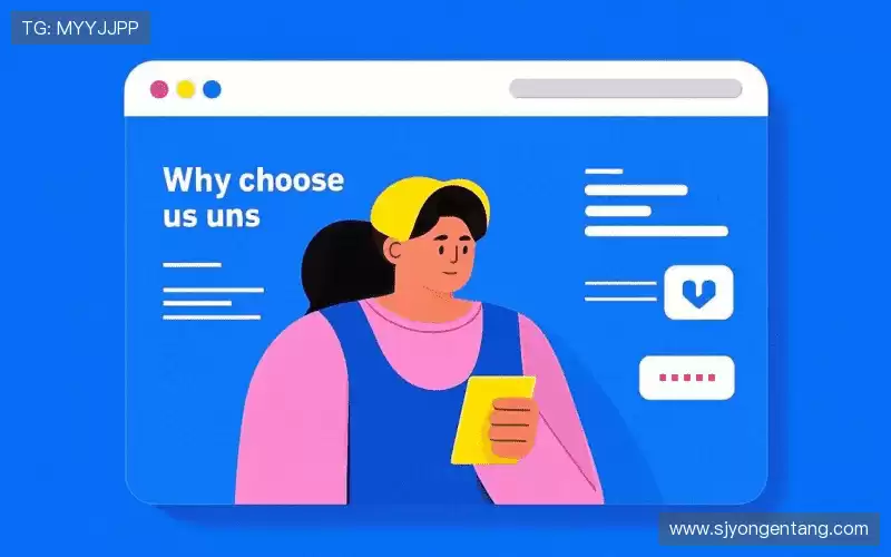 为什么选择我们